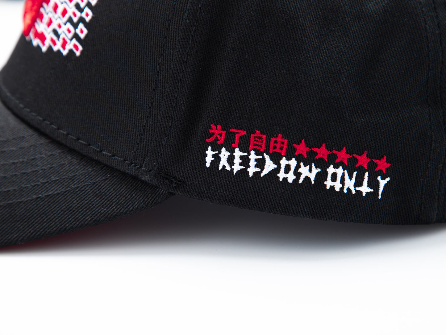“自由” Freedom Bred CAP