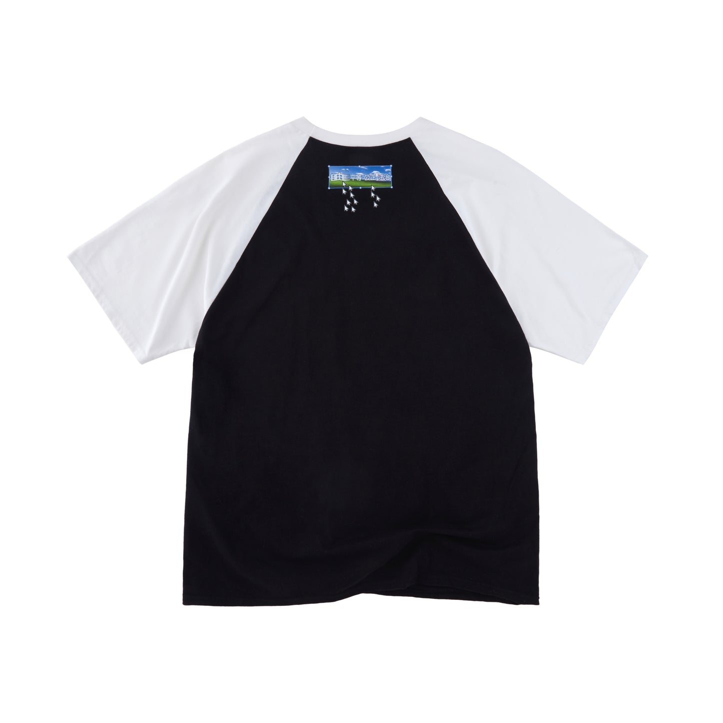 “自由” Welcome to Freedom TEE