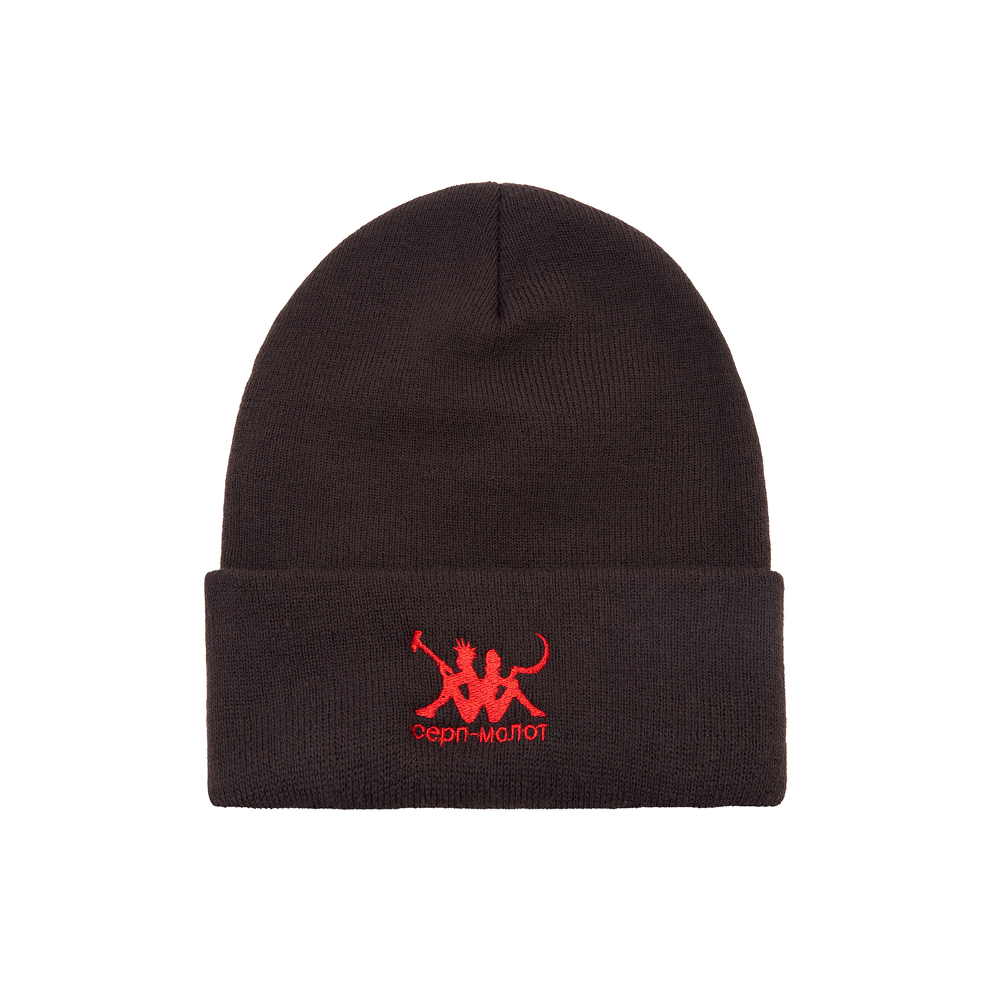 "FEEX YOU" Beanie