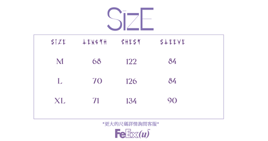 "FACE TO FACE S*X" Sweatshirt (Black)